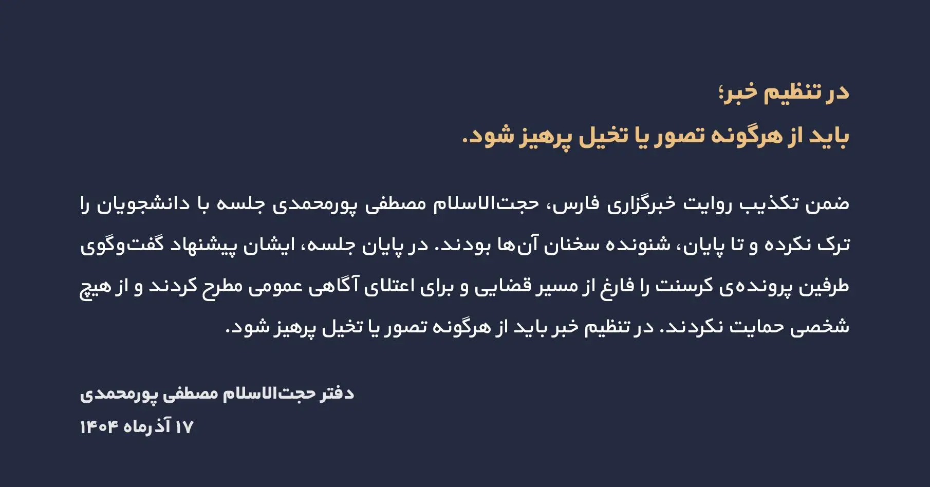 photo_2025-12-08_12-51-15