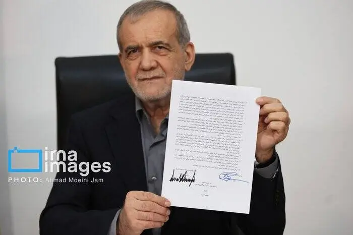 پزشکیان توافق