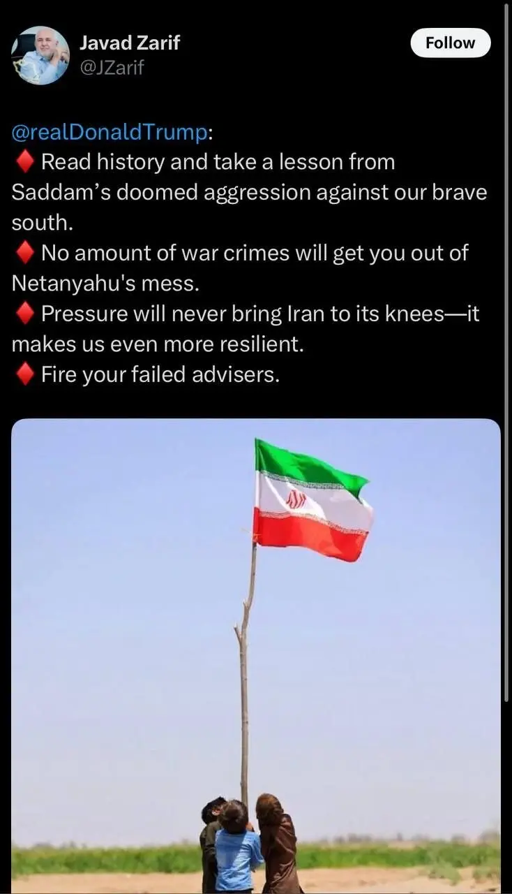 ظریف