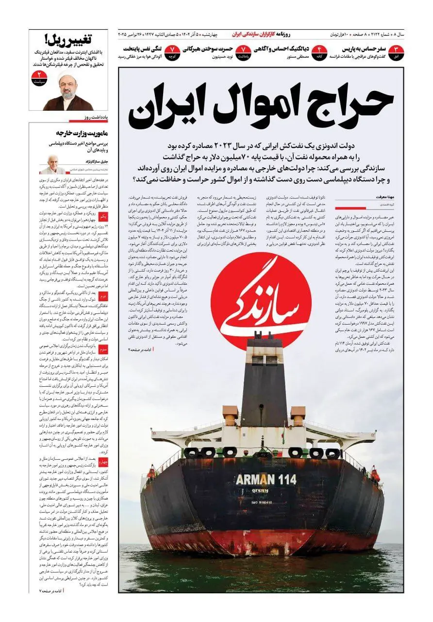 photo_2025-11-25_21-40-31