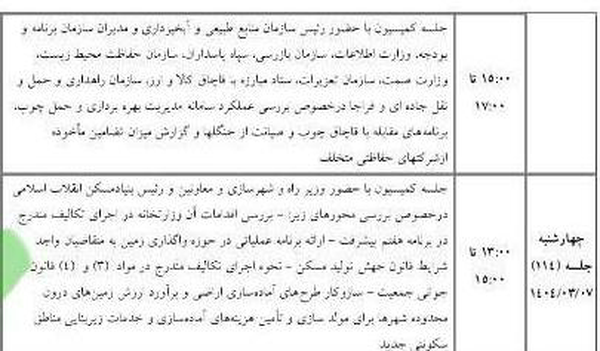 فرزانه صادق مالواجرد