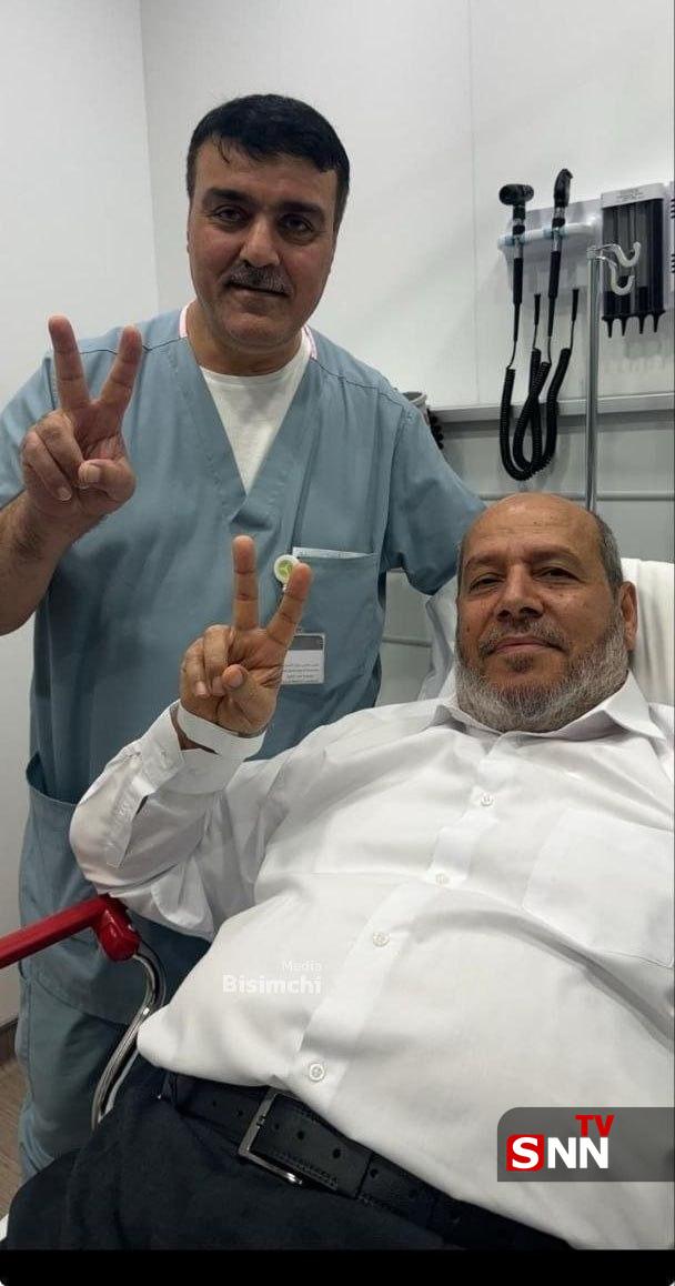 حماس