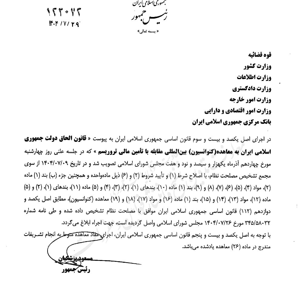 photo_2025-11-04_14-49-06