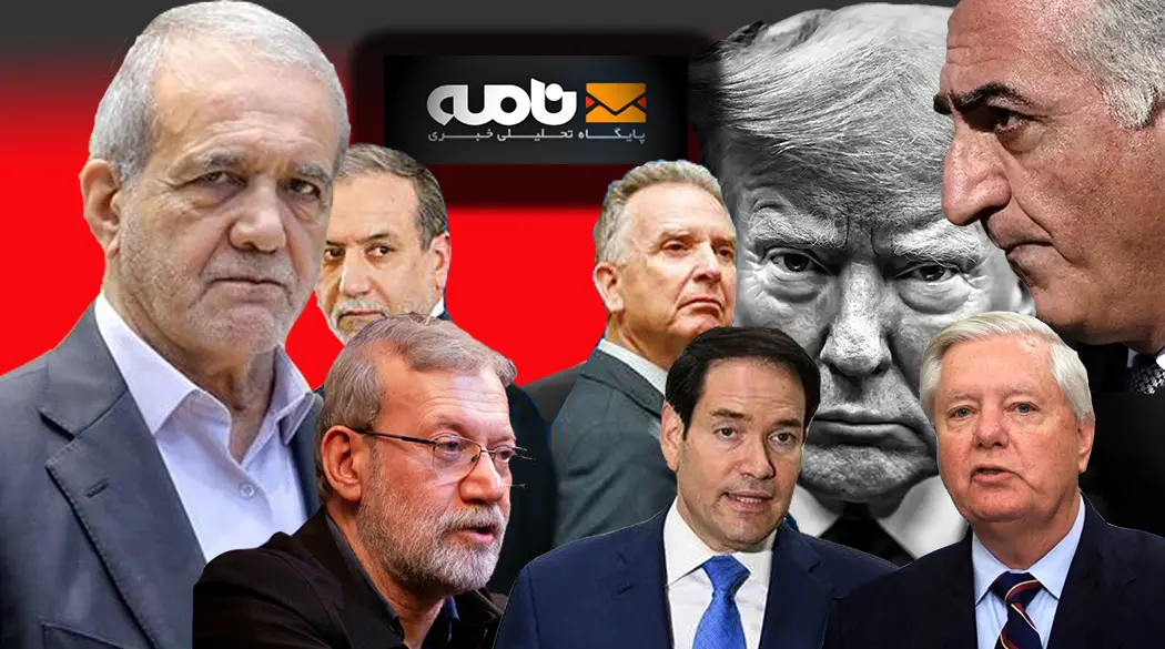 گزارش های اختصاصی نامه نیوز درباره تحولات اخیر