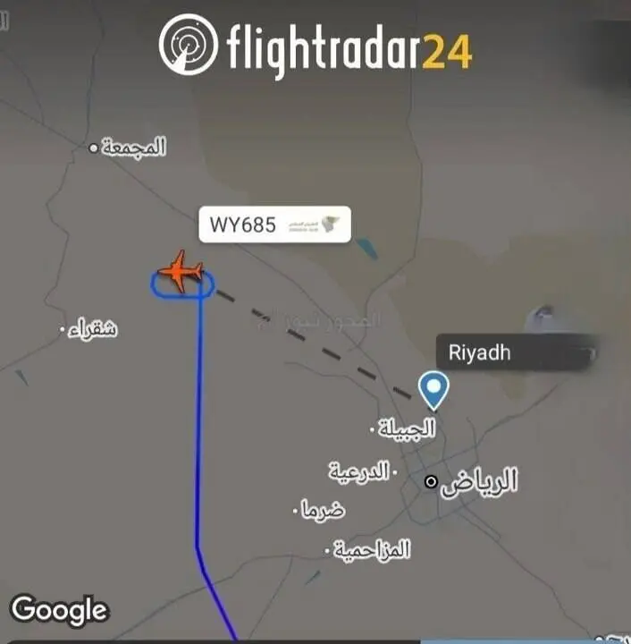 فرودگاه ریاض