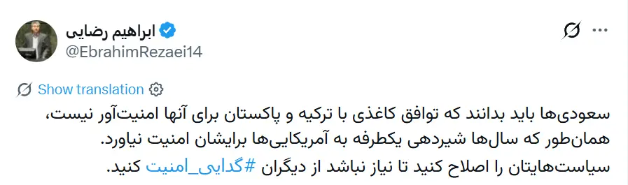 عربستان