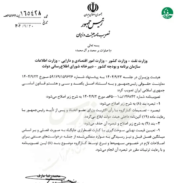 photo_2025-12-22_14-18-12