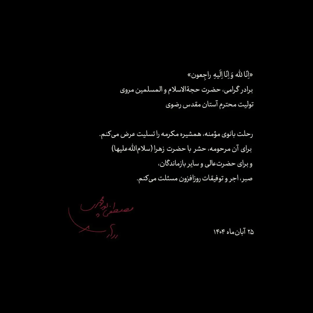 photo_2025-11-17_11-42-41