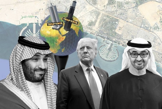 ترامپ