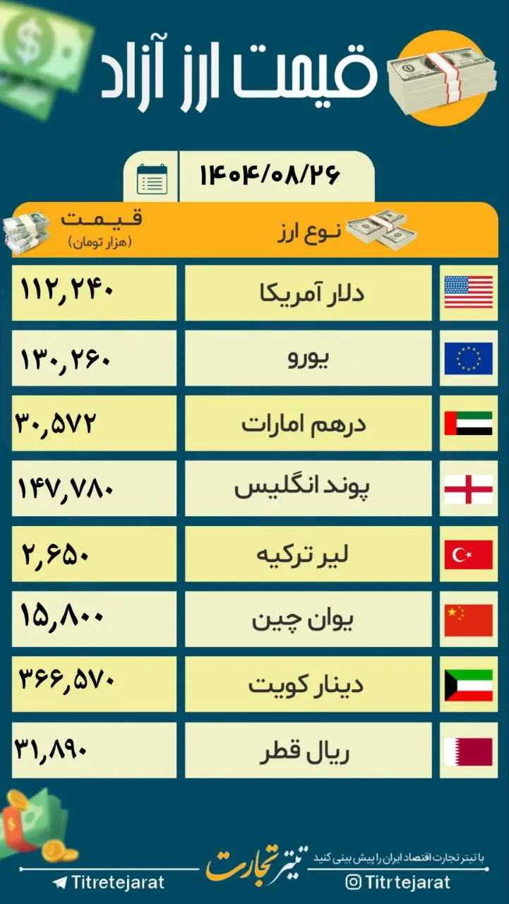 photo_2025-11-17_13-58-04