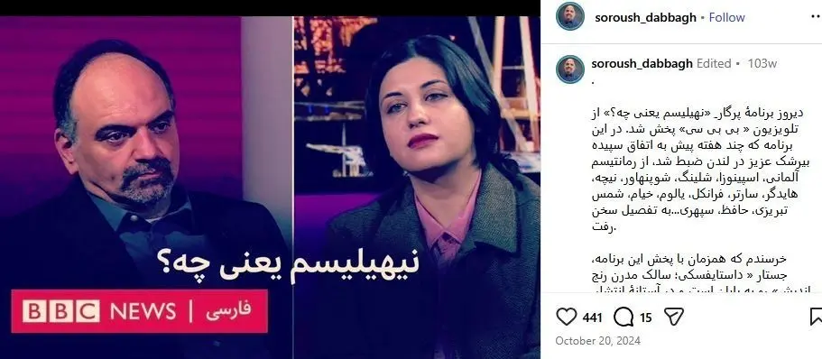 دانشگاه تهران