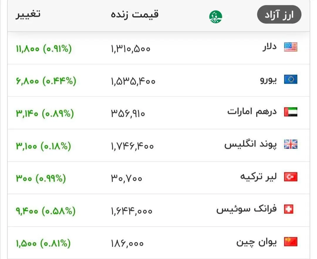 photo_2025-12-17_14-39-11