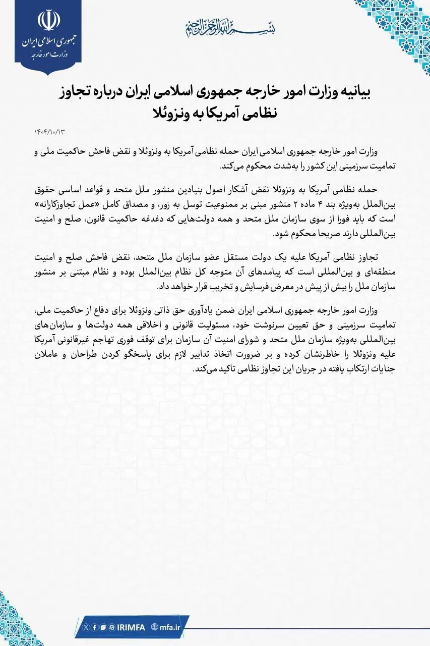 photo_2026-01-03_12-39-02