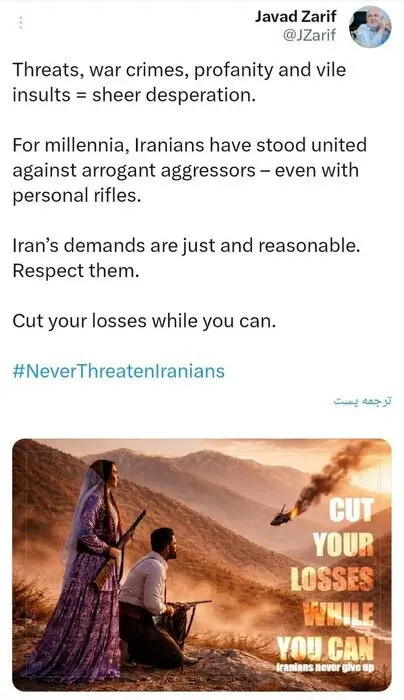 ظریف