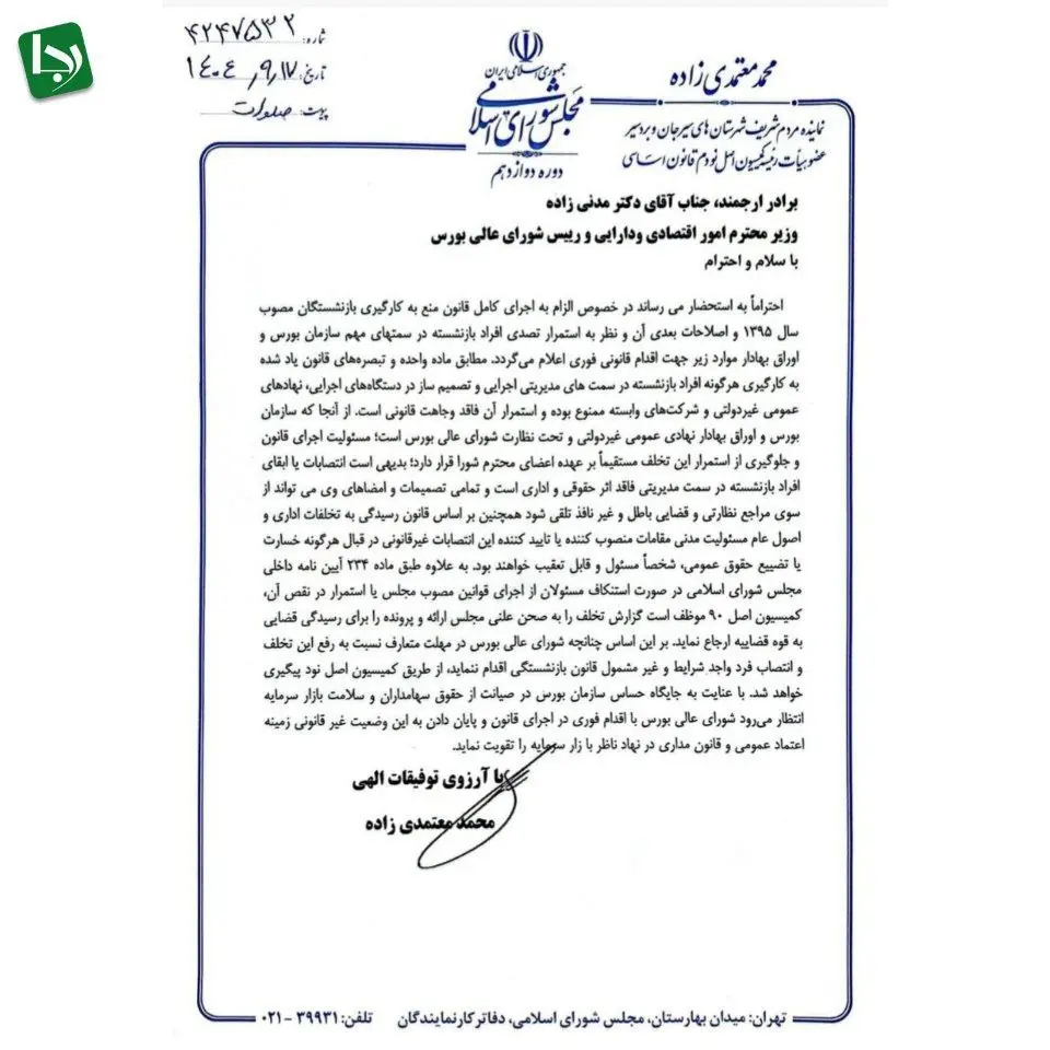 photo_2025-12-24_13-08-03