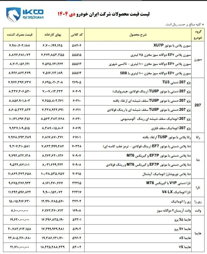 photo_2025-12-23_11-43-09