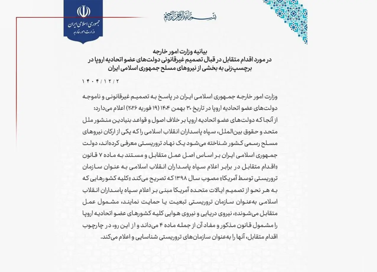 IMG_20260221_213725_098