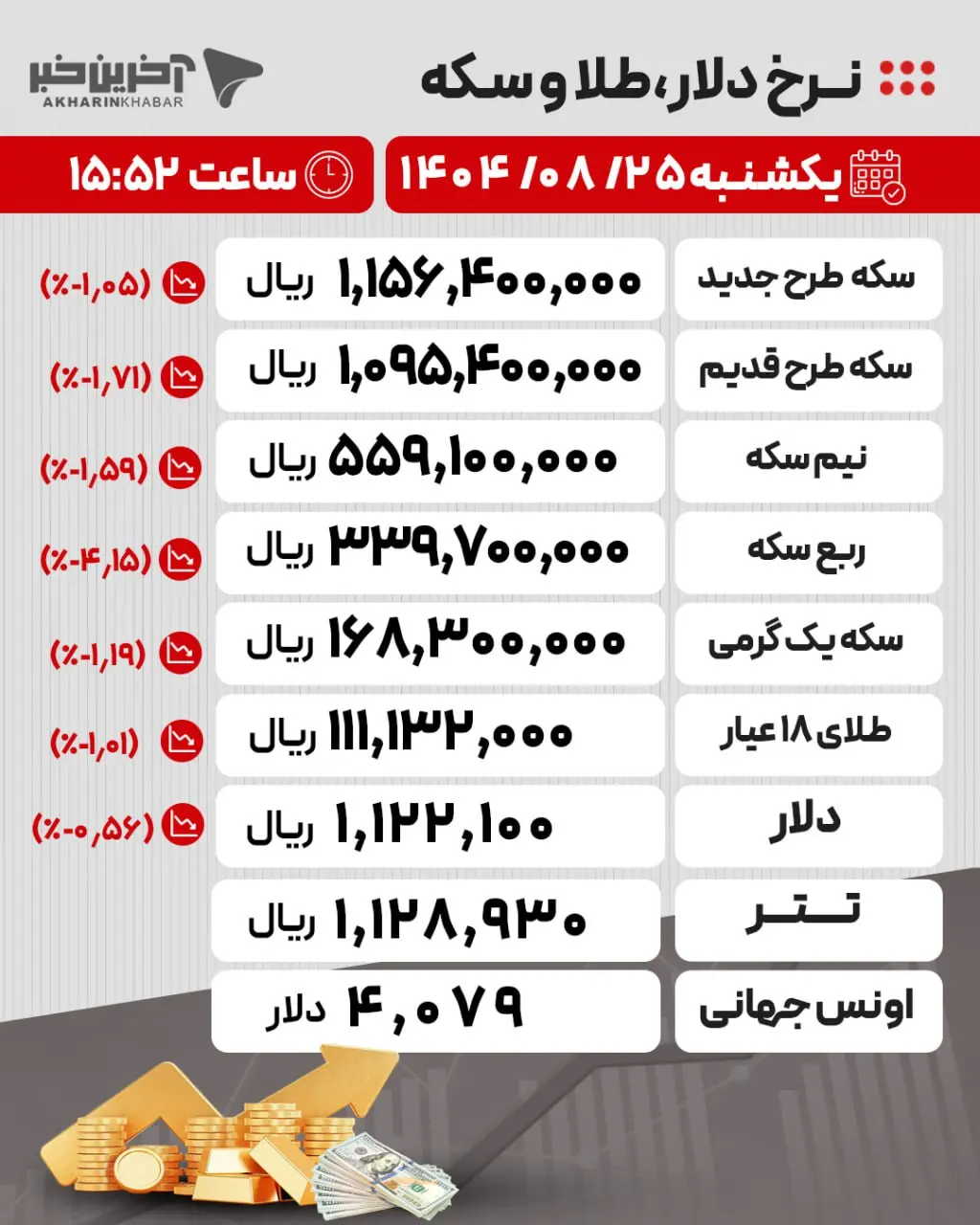 photo_2025-11-16_17-09-17