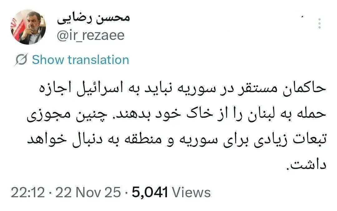 هشدار+محسن+رضایی+به+جولانی++عکس