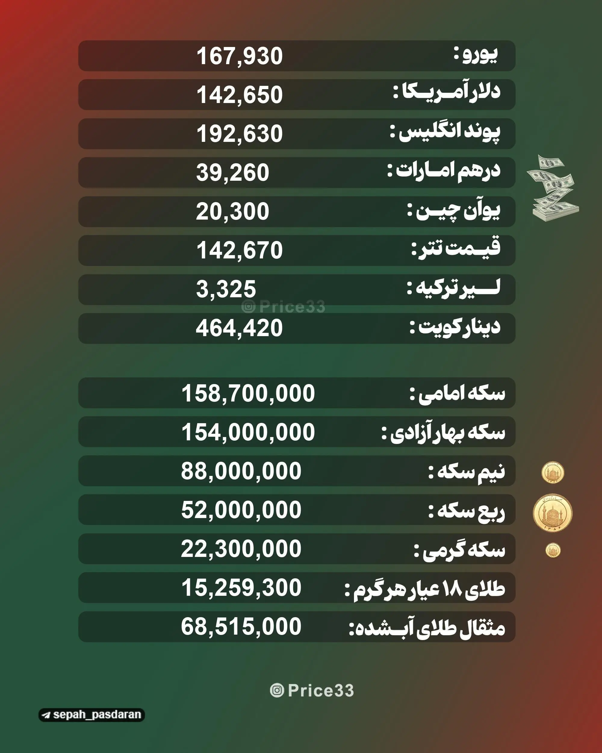 photo_2025-12-29_12-29-02