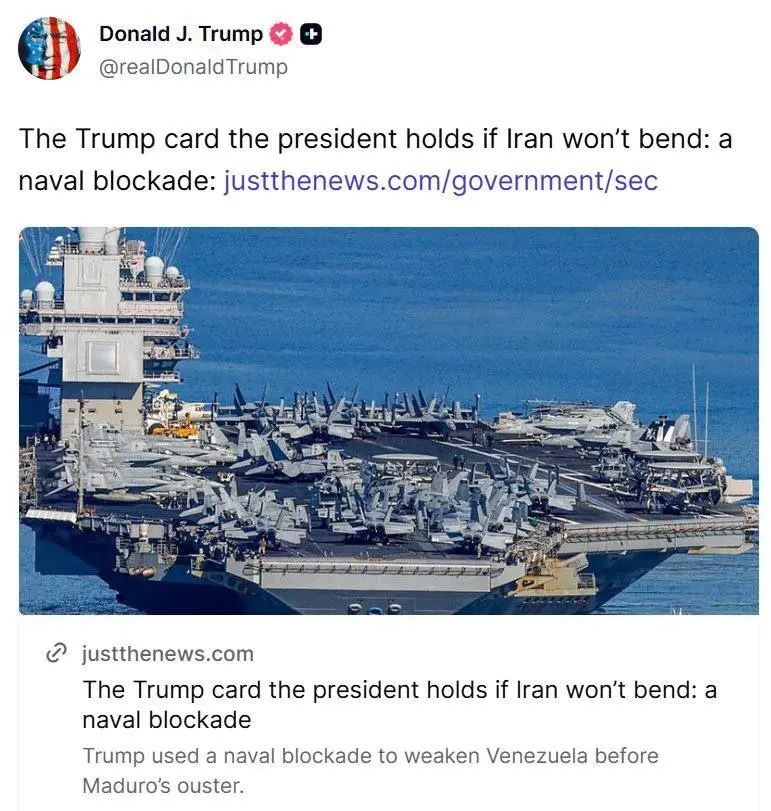 ترامپ