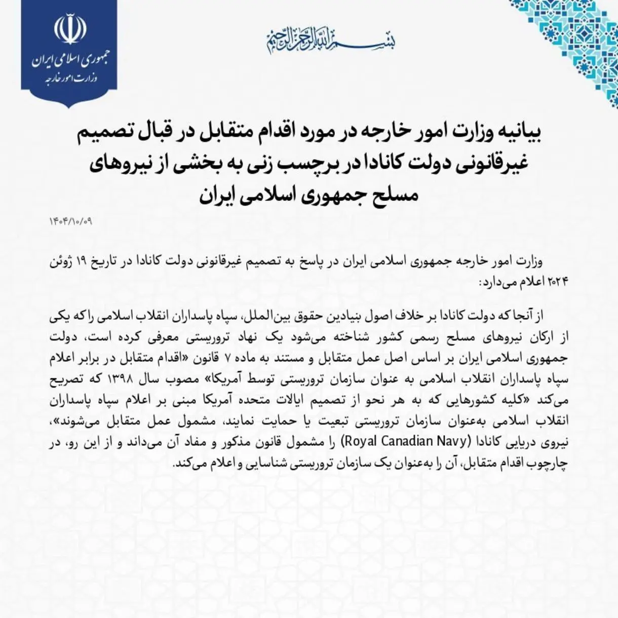 photo_2025-12-30_13-24-09