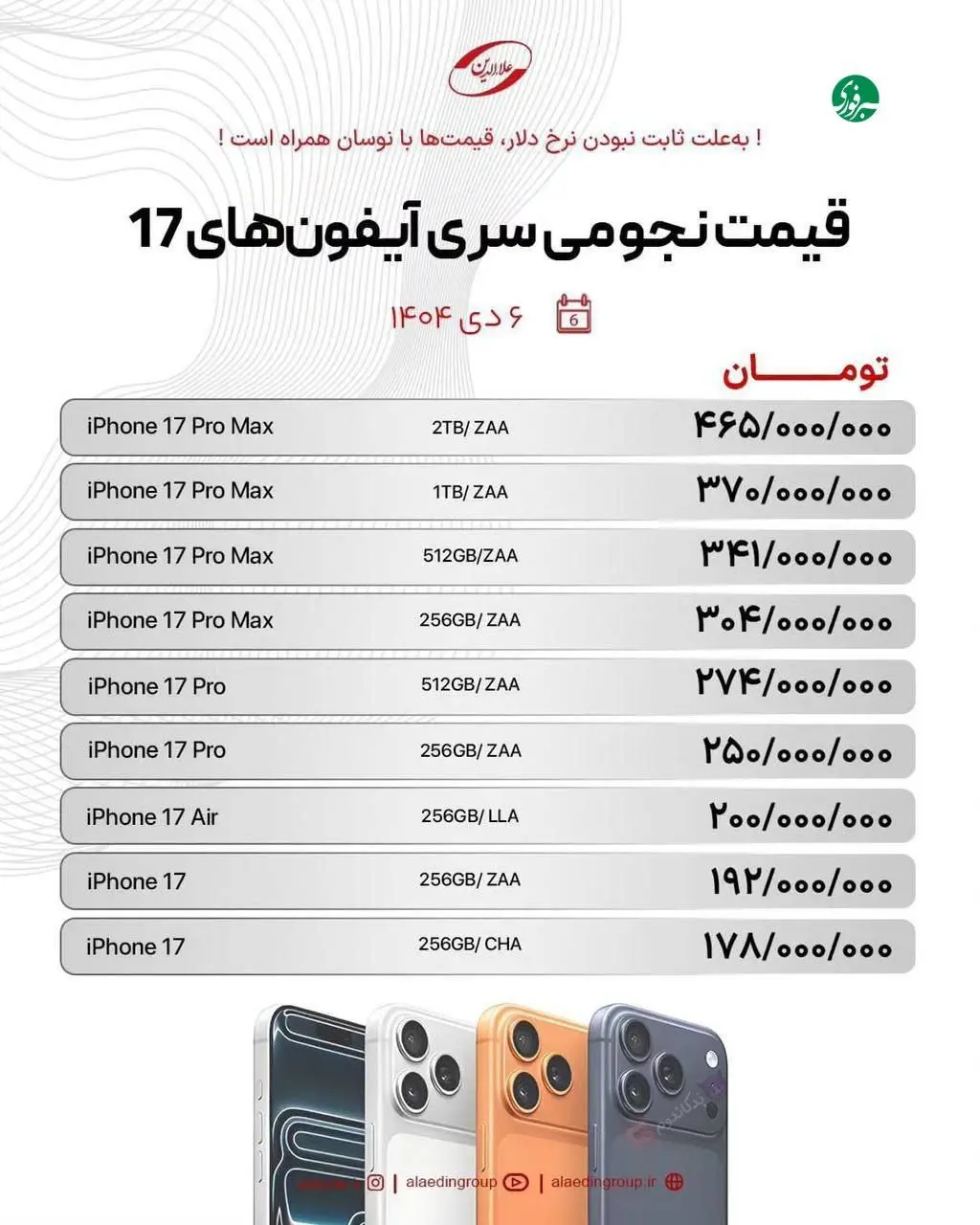 photo_2025-12-29_11-43-20