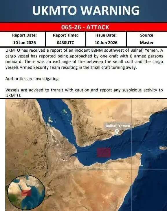 باب المندب