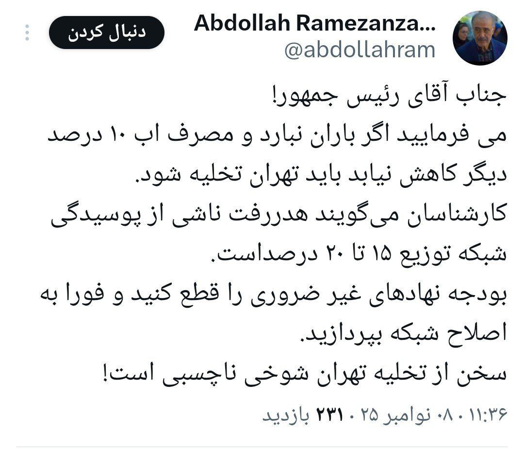 photo_2025-11-08_12-15-39