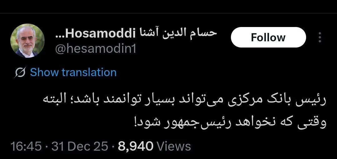 photo_2026-01-01_02-36-50