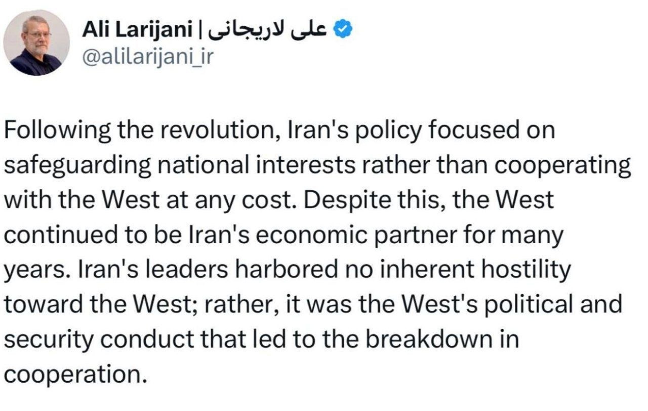 لاریجانی