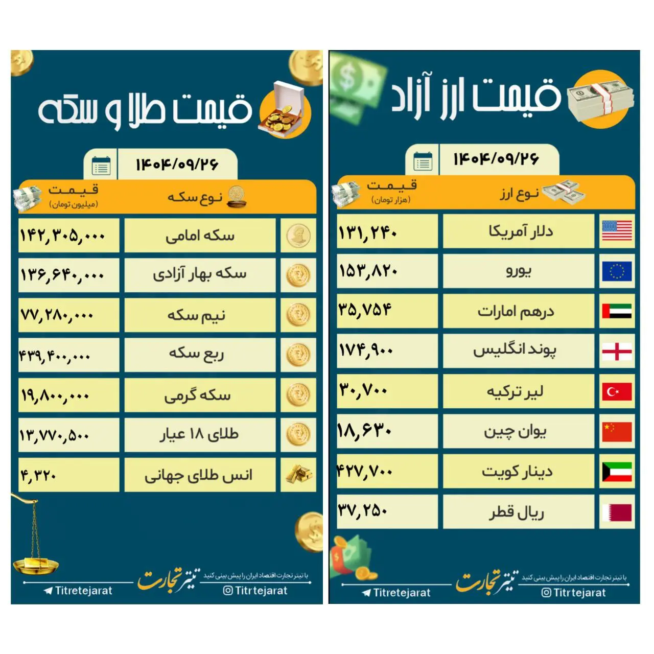 photo_2025-12-17_14-27-47