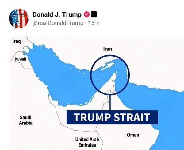 ترامپ