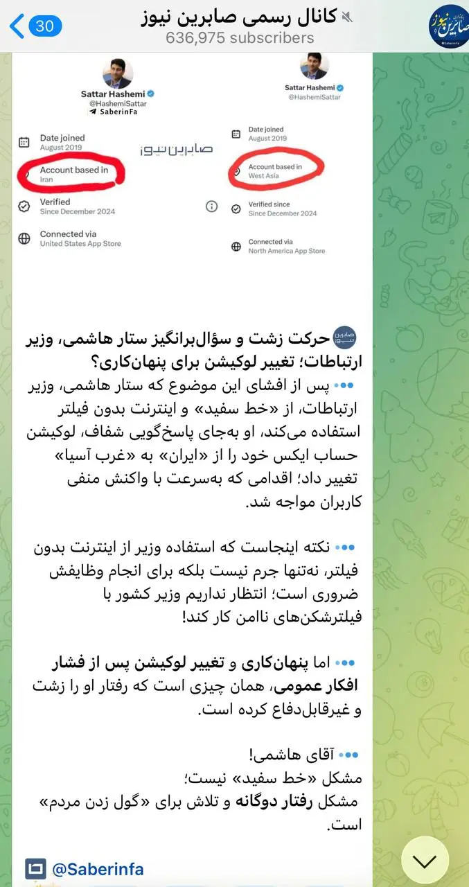 photo_2025-11-24_21-45-26