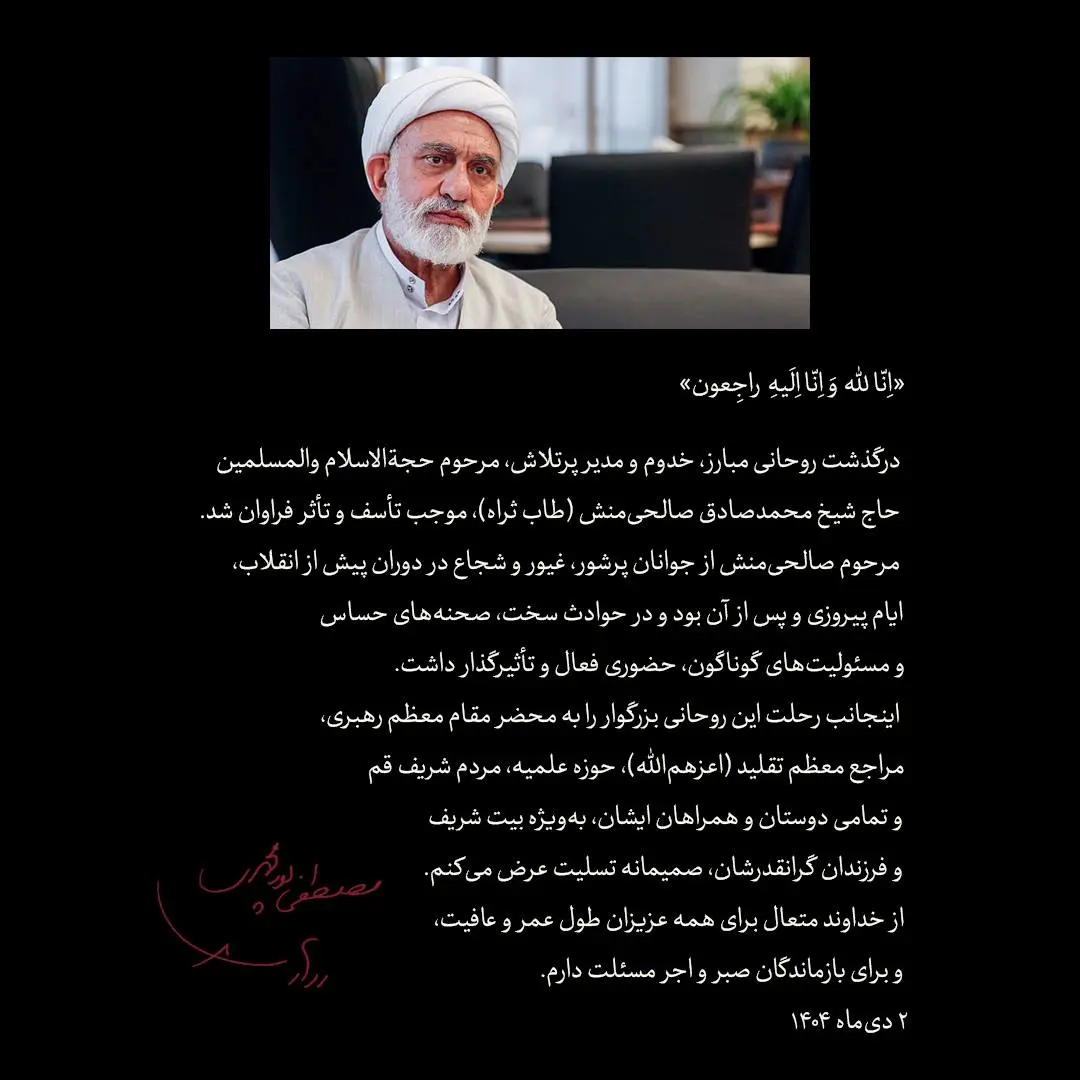 photo_2025-12-23_15-59-44