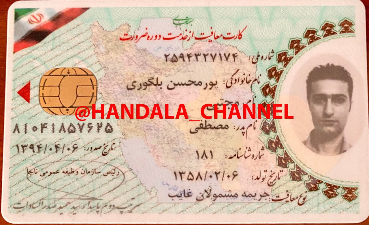 پورمحسن 