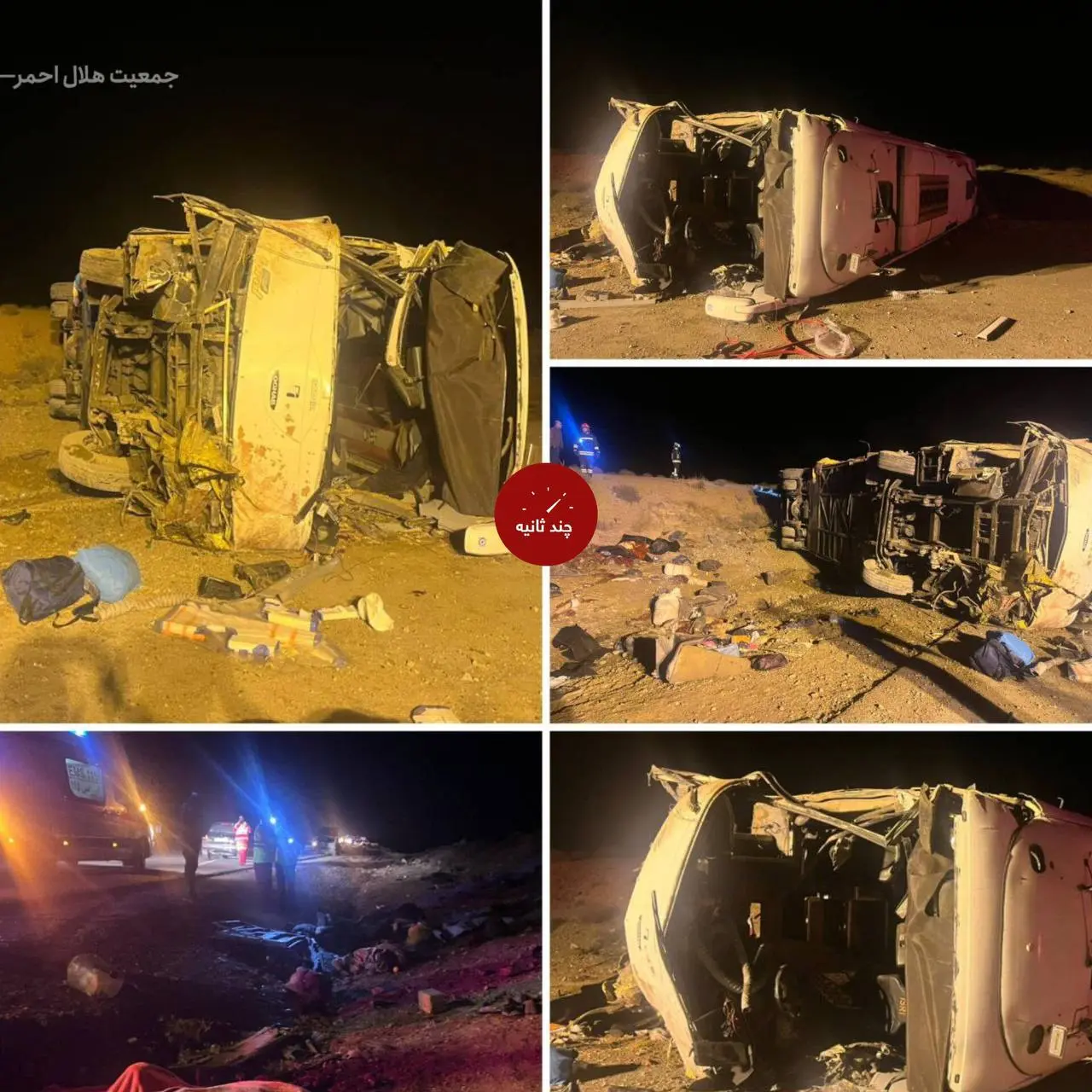 photo_2025-12-15_23-40-31