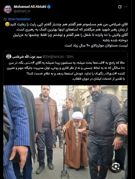 ضرغامی