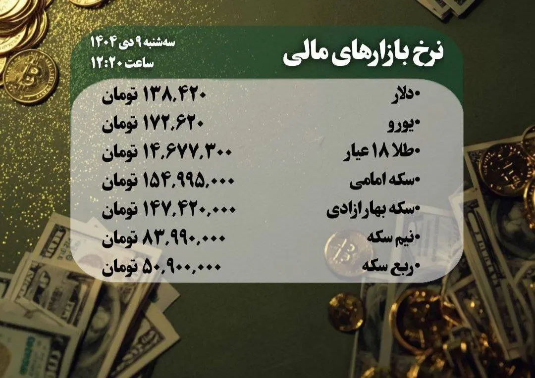 photo_2025-12-30_12-29-03