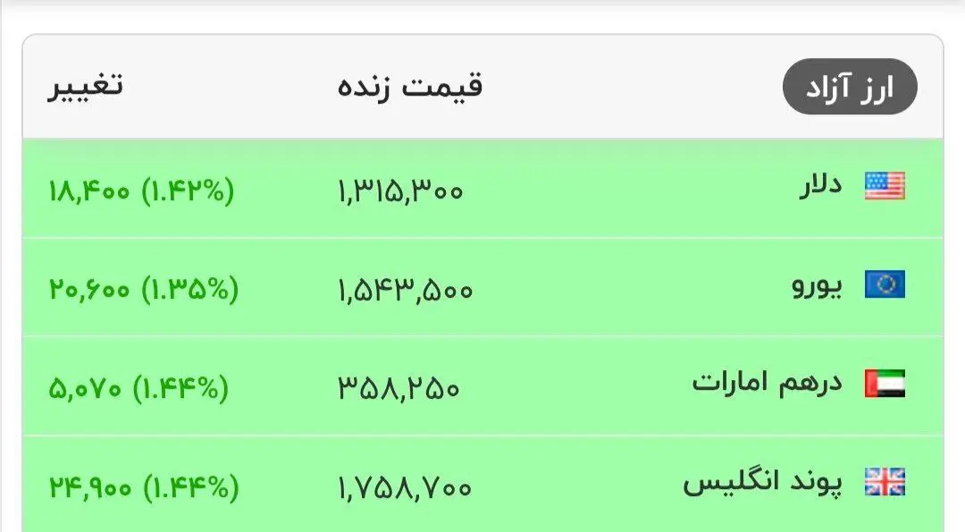 photo_2025-12-15_12-53-19