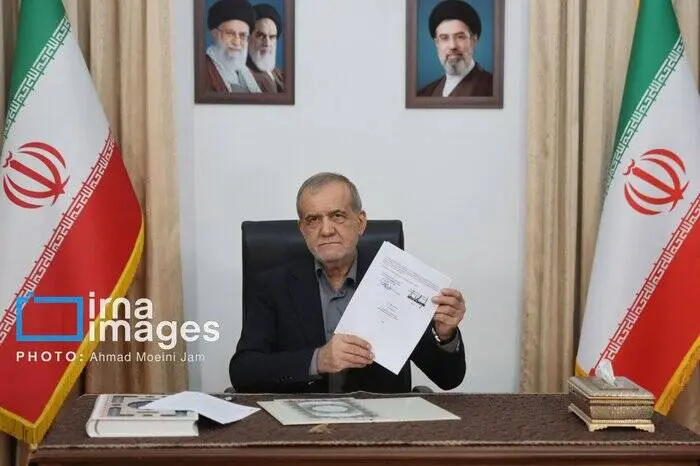 پزشکیان توافق
