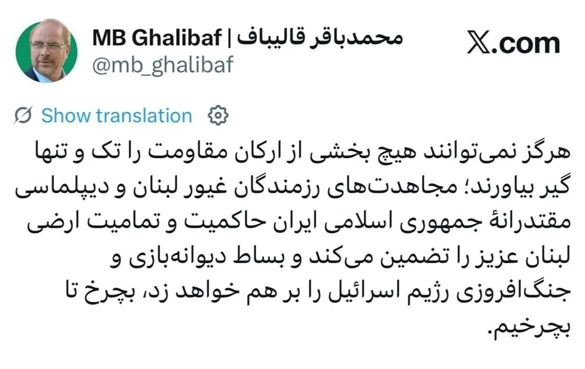 قالیباف (6)