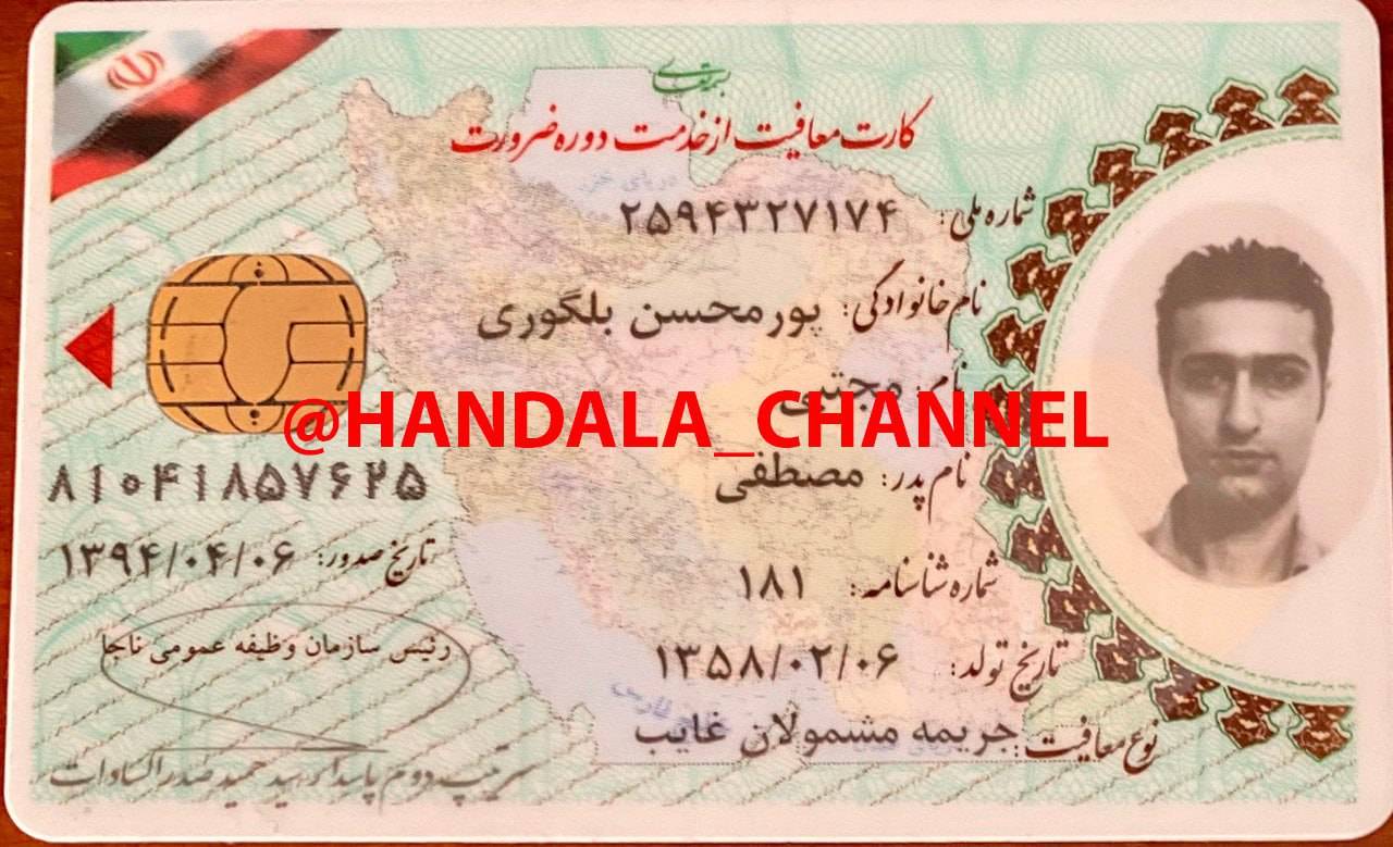 مجتبی پورمحسن