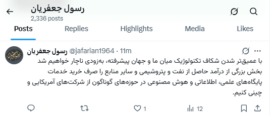 رسول+جعفریان