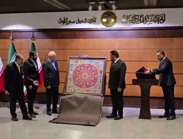 عراق