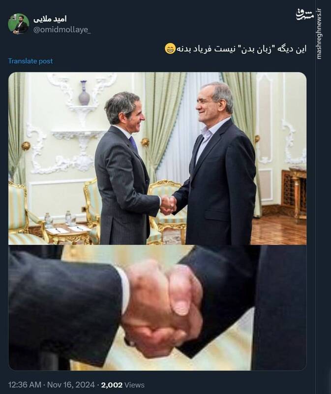 زبان بدن