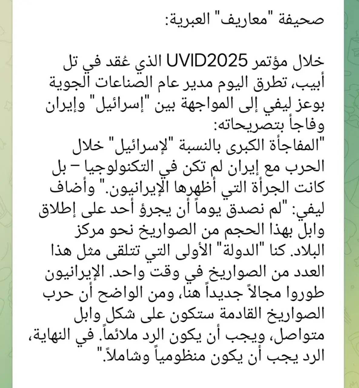 photo_2025-11-27_00-27-40