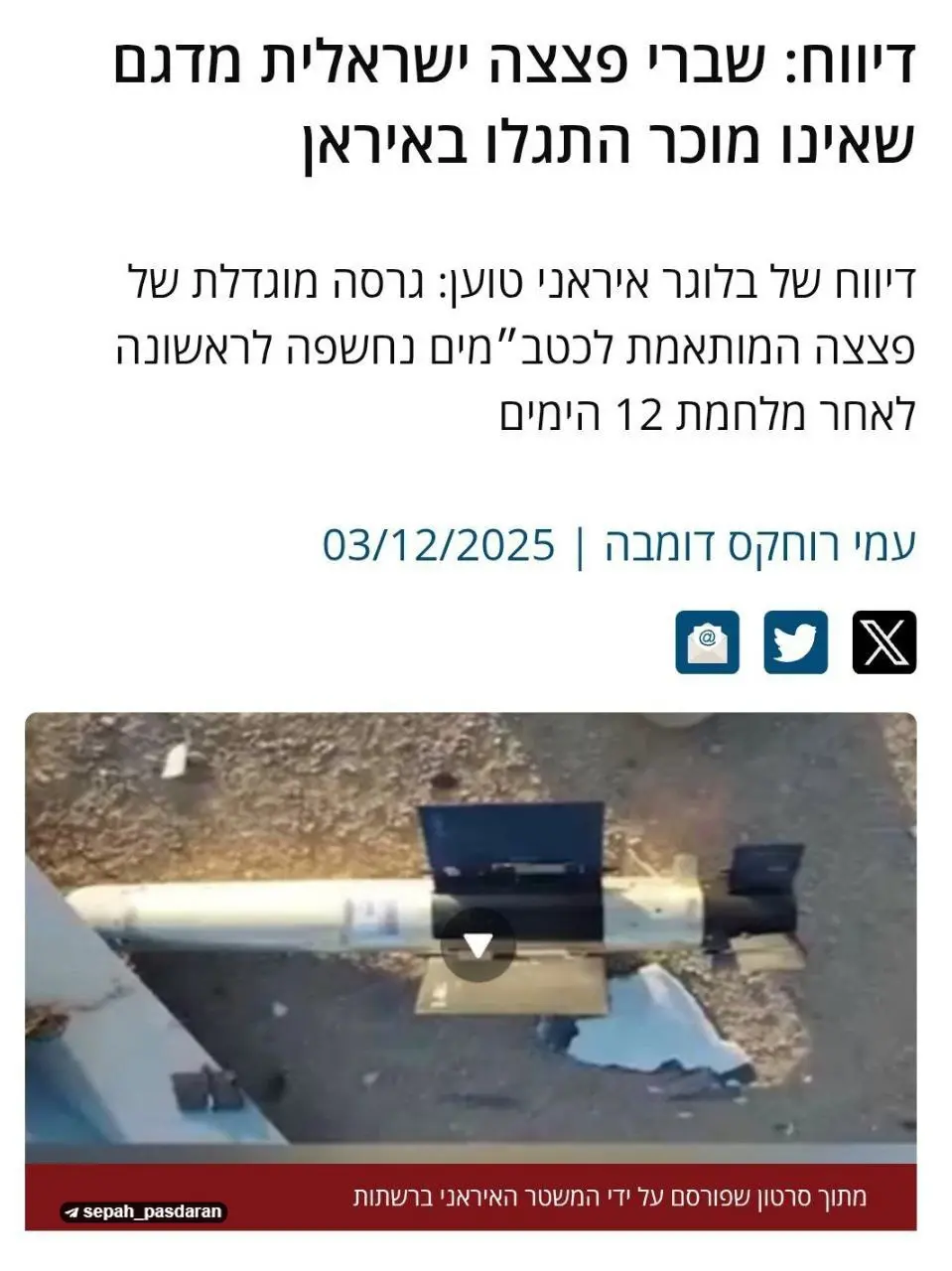 photo_2025-12-04_10-42-30