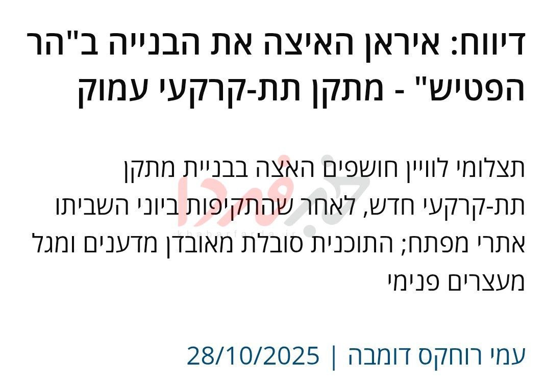 photo_2025-10-29_13-36-13