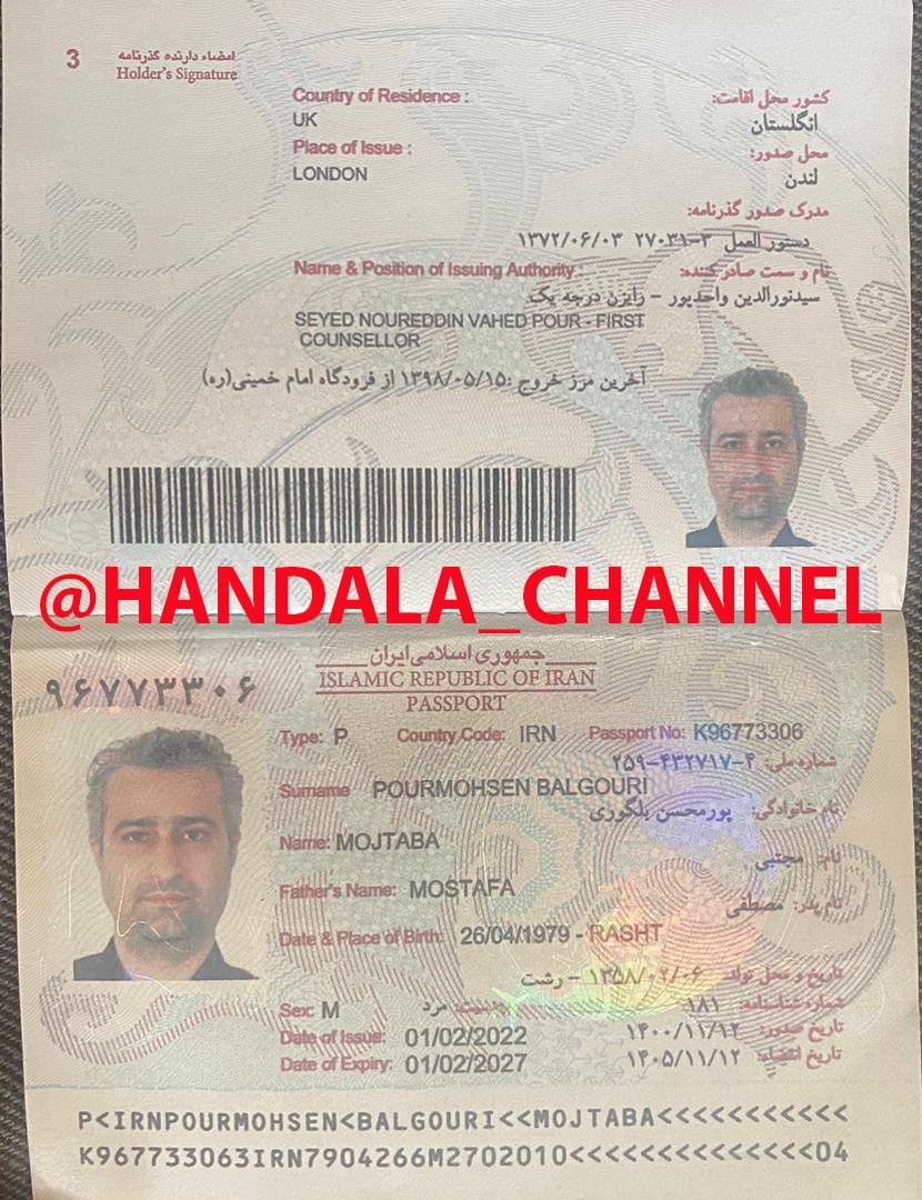 مجتبی پورمحسن